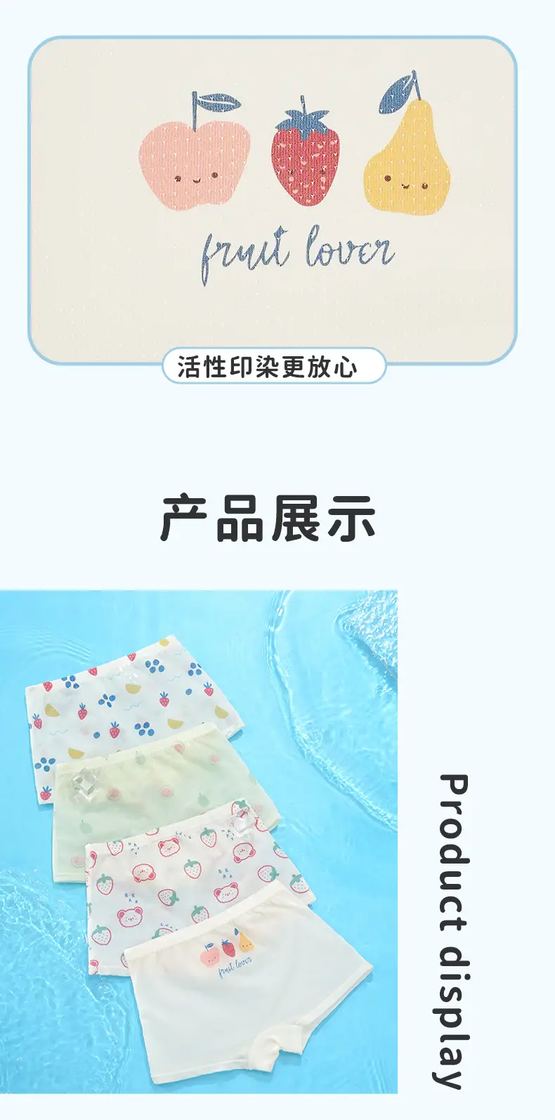 Girls' Modal Underwear Set 4 Pcs Summer No Ppp — feature 11