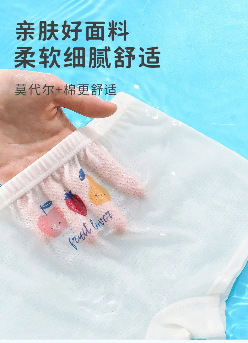 Girls' Modal Underwear Set 4 Pcs Summer No Ppp — feature 2
