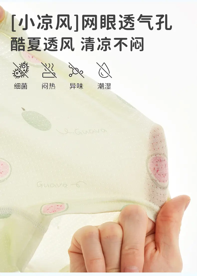 Girls' Modal Underwear Set 4 Pcs Summer No Ppp — feature 3