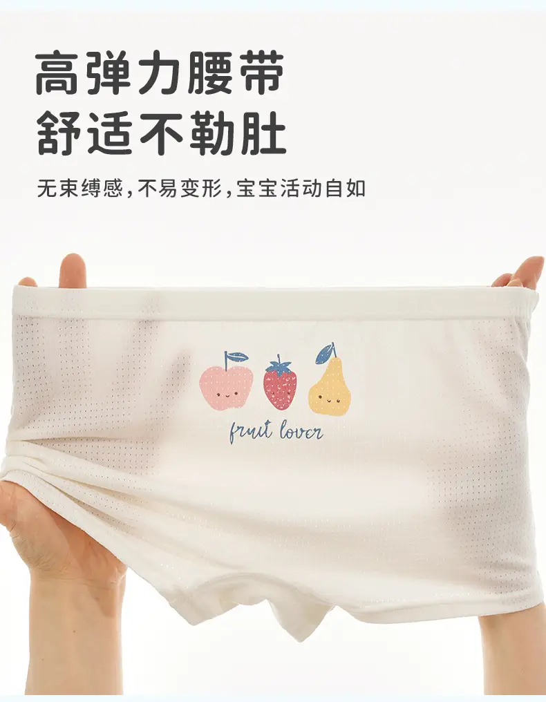 Girls' Modal Underwear Set 4 Pcs Summer No Ppp — feature 4