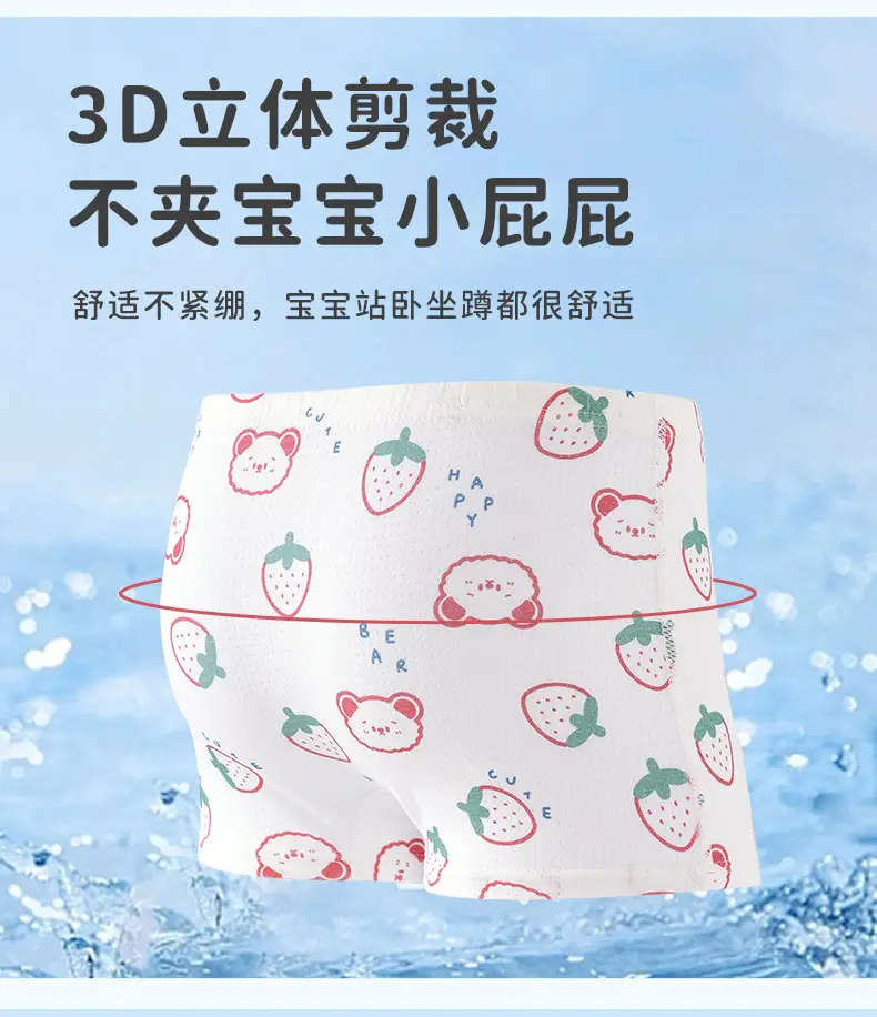 Girls' Modal Underwear Set 4 Pcs Summer No Ppp — feature 6