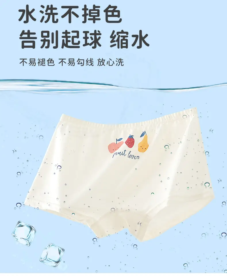 Girls' Modal Underwear Set 4 Pcs Summer No Ppp — feature 7