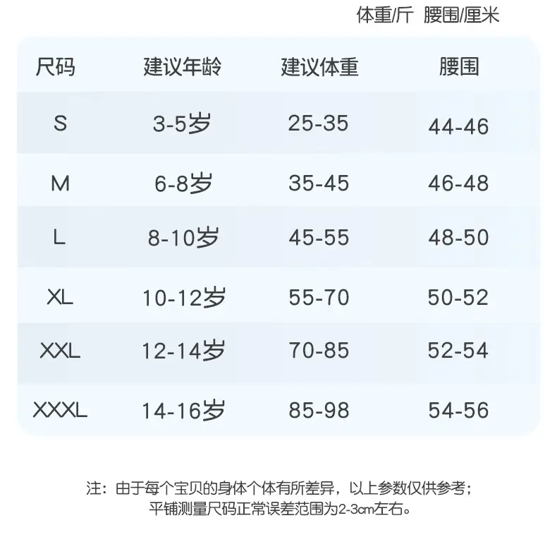Girls' Modal Underwear Set 4 Pcs Summer No Ppp — feature 9