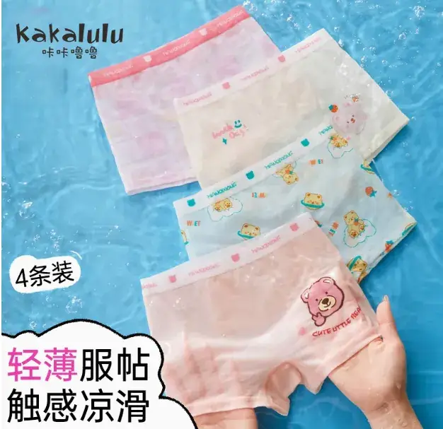 Girls' Modal Underwear Set 4 Pcs Summer No Ppp - Image 9