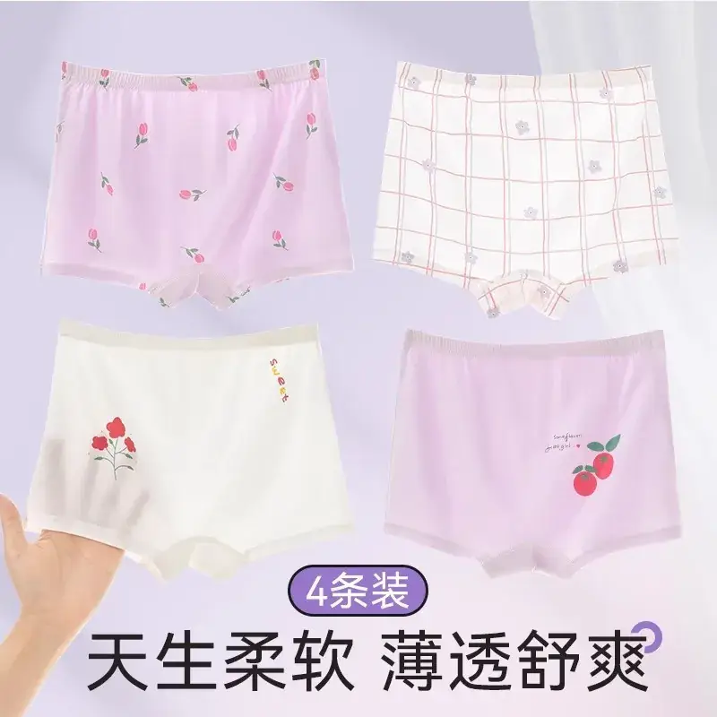 Girls' Modal Underwear Set 4 Pcs Summer No Ppp - Image 4