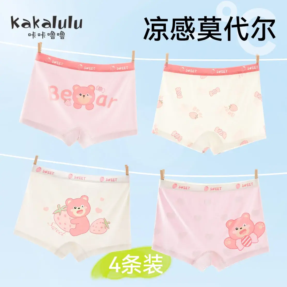 Girls' Modal Underwear Set 4 Pcs Summer No Ppp - Image 5