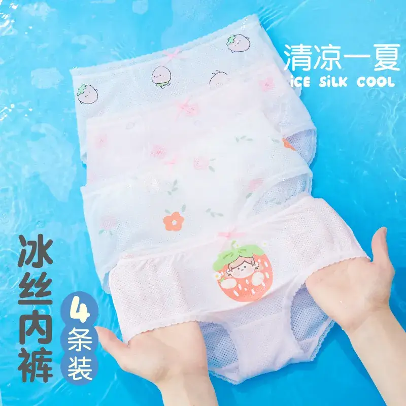 Girls' Modal Underwear Set 4 Pcs Summer No Ppp - Image 6