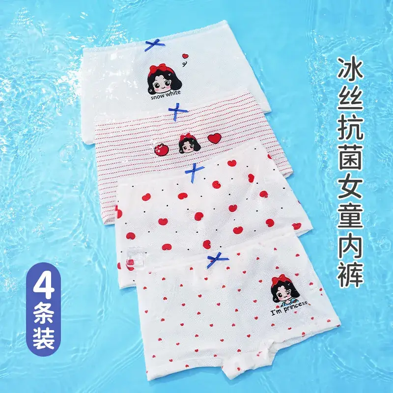Girls' Modal Underwear Set 4 Pcs Summer No Ppp - Image 7