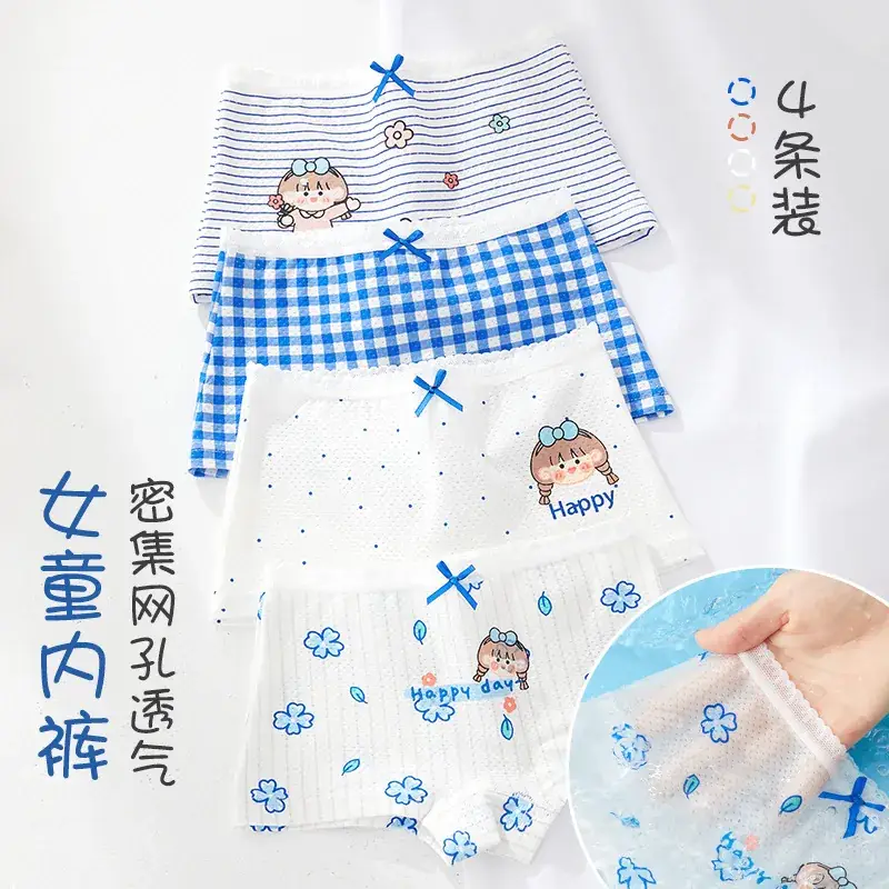 Girls' Modal Underwear Set 4 Pcs Summer No Ppp - Image 8