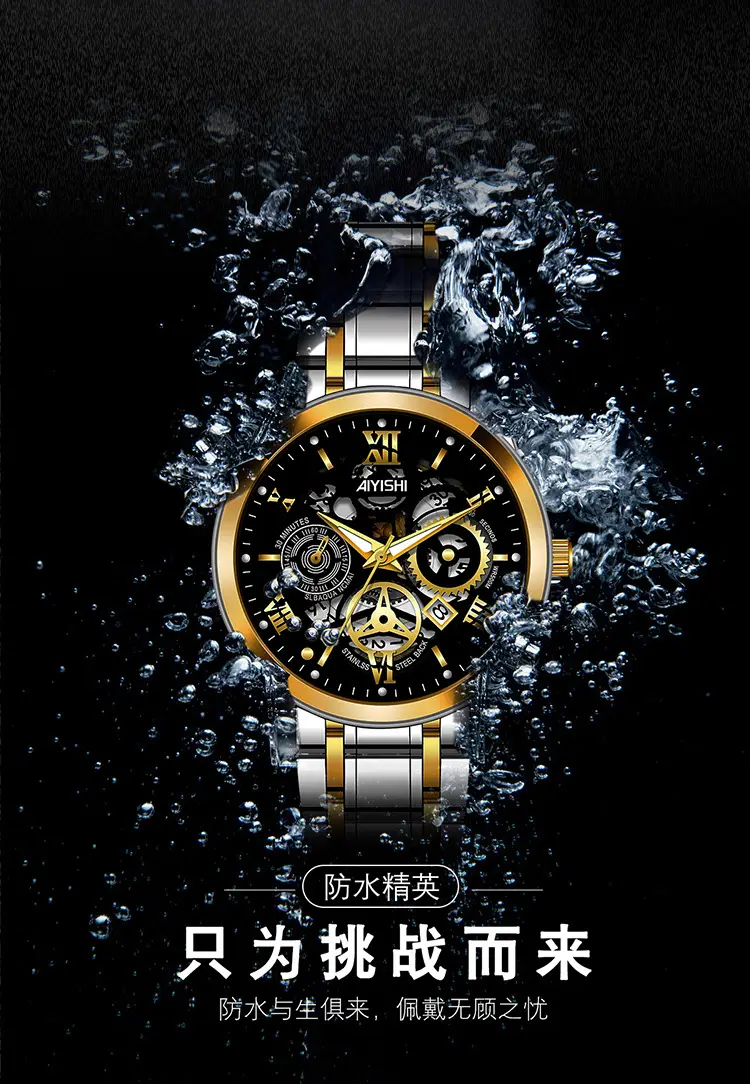 Men's Quartz Calendar Watch with Gold Steel Strap — feature 11