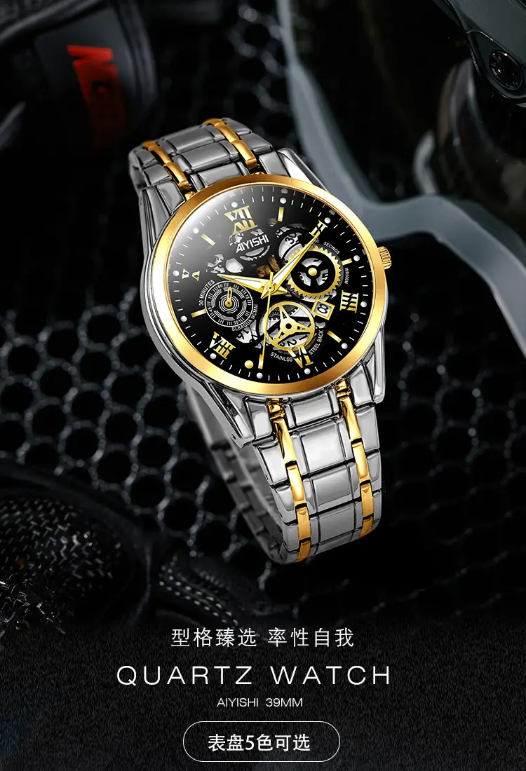 Men's Quartz Calendar Watch with Gold Steel Strap — feature 2