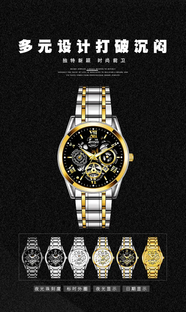 Men's Quartz Calendar Watch with Gold Steel Strap — feature 4