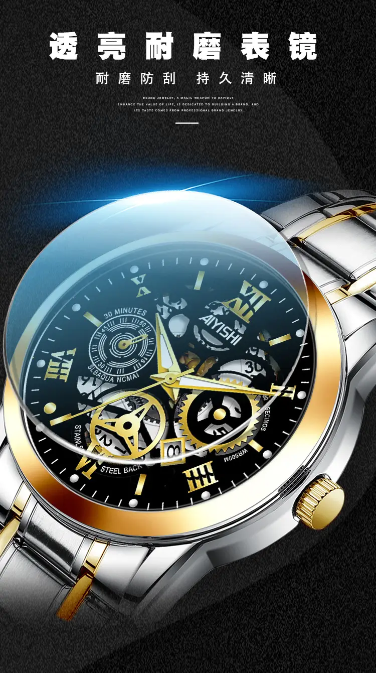 Men's Quartz Calendar Watch with Gold Steel Strap — feature 5