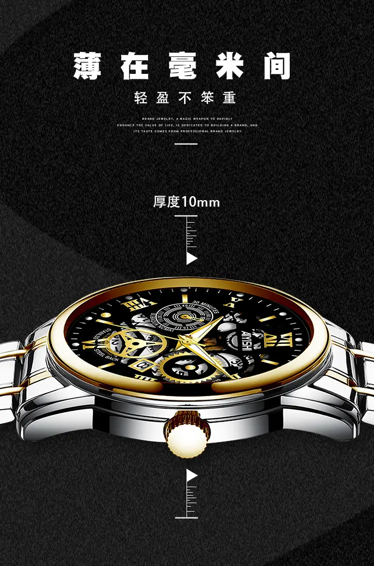 Men's Quartz Calendar Watch with Gold Steel Strap — feature 6