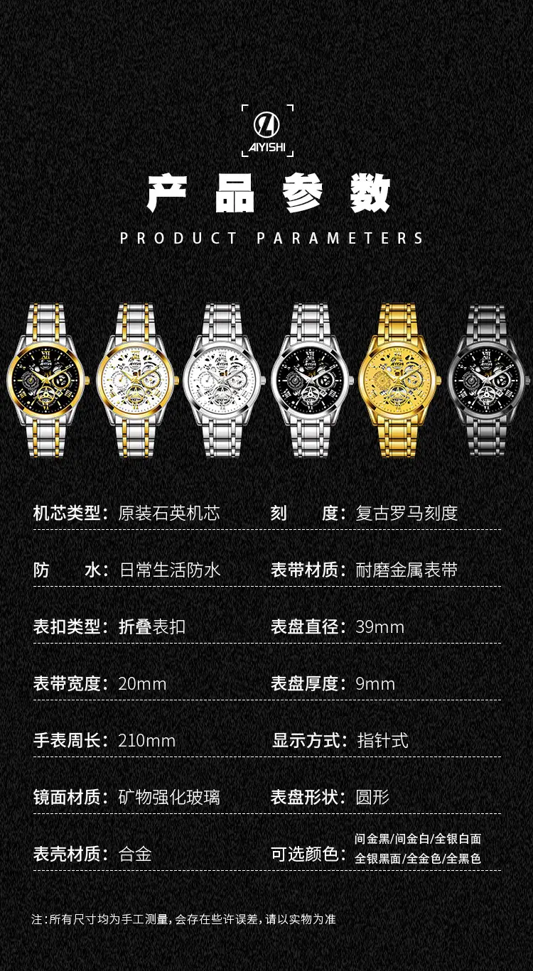 Men's Quartz Calendar Watch with Gold Steel Strap — feature 8