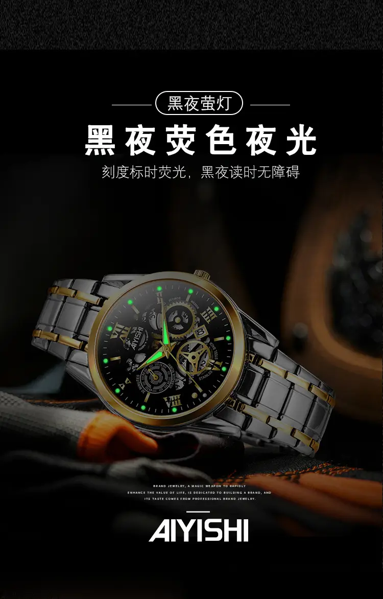 Men's Quartz Calendar Watch with Gold Steel Strap — feature 9