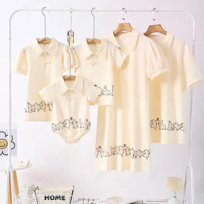 Summer 4Pc Set Yellow Printed T-Shirt Skirt Set — feature 1