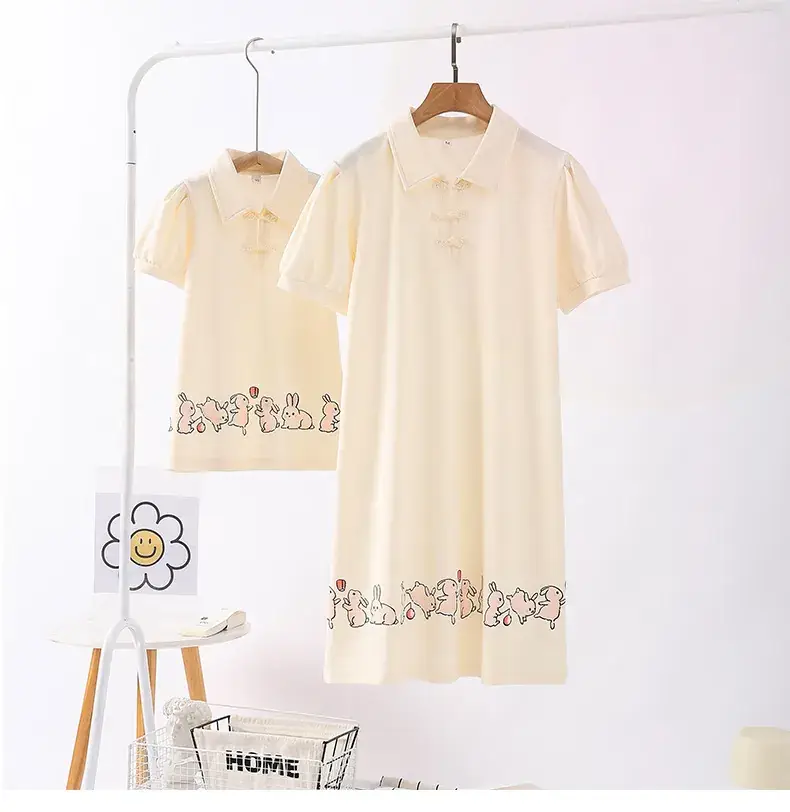 Summer 4Pc Set Yellow Printed T-Shirt Skirt Set — feature 13