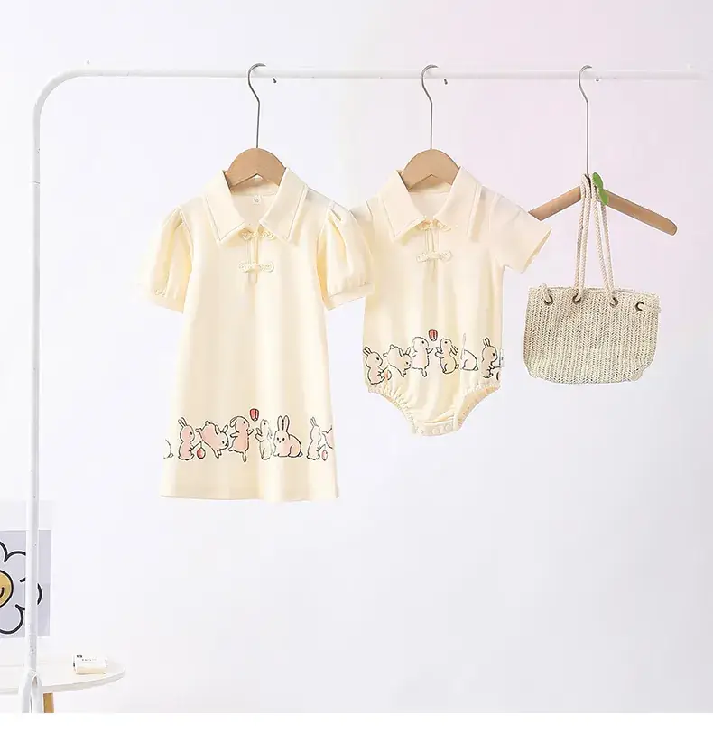 Summer 4Pc Set Yellow Printed T-Shirt Skirt Set — feature 15