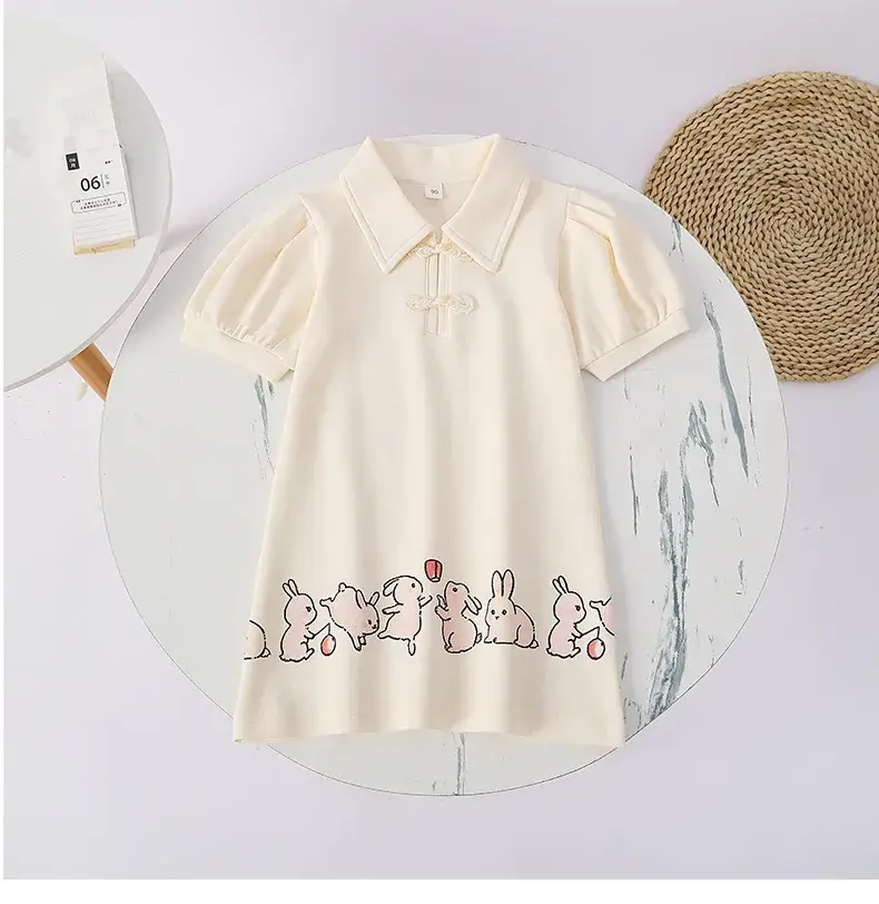 Summer 4Pc Set Yellow Printed T-Shirt Skirt Set — feature 24