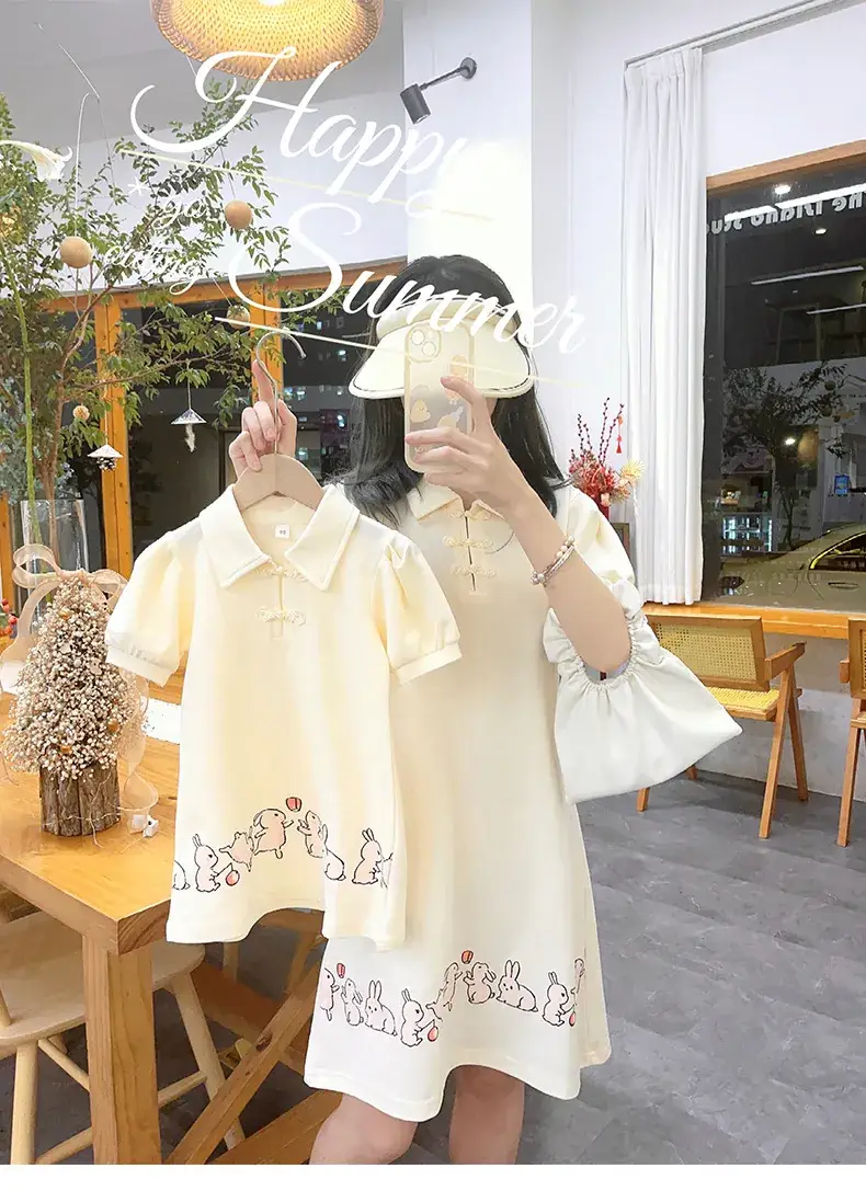 Summer 4Pc Set Yellow Printed T-Shirt Skirt Set — feature 8