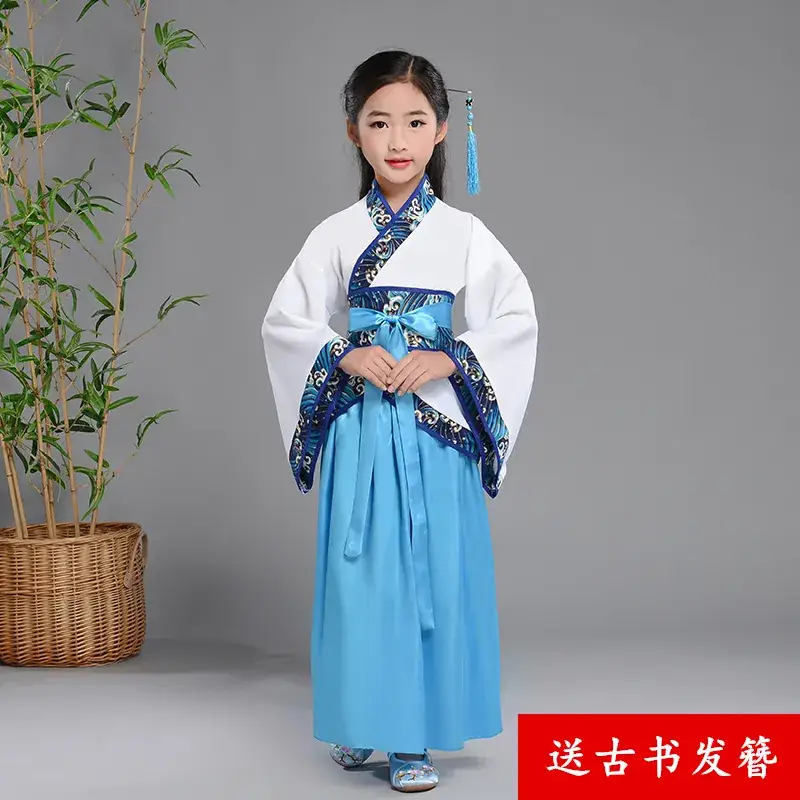 Children Hanfu Costume Red White Primary School Guoxue - Image 2