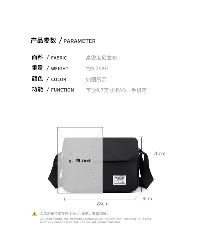 Men's Black Messenger Bag Large Capacity Japanese Casual Style — feature 1