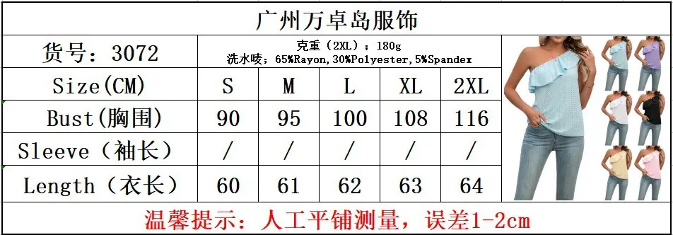尺码表.JPG