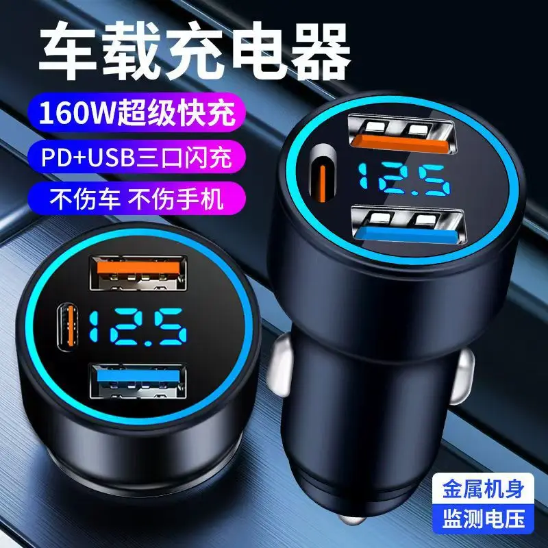 Super Fast Car Charger with LED Design & 66W Output - Image 5
