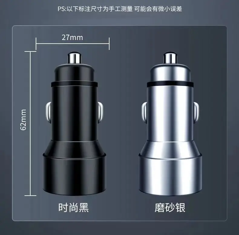 Super Fast Car Charger with LED Design & 66W Output — feature 1
