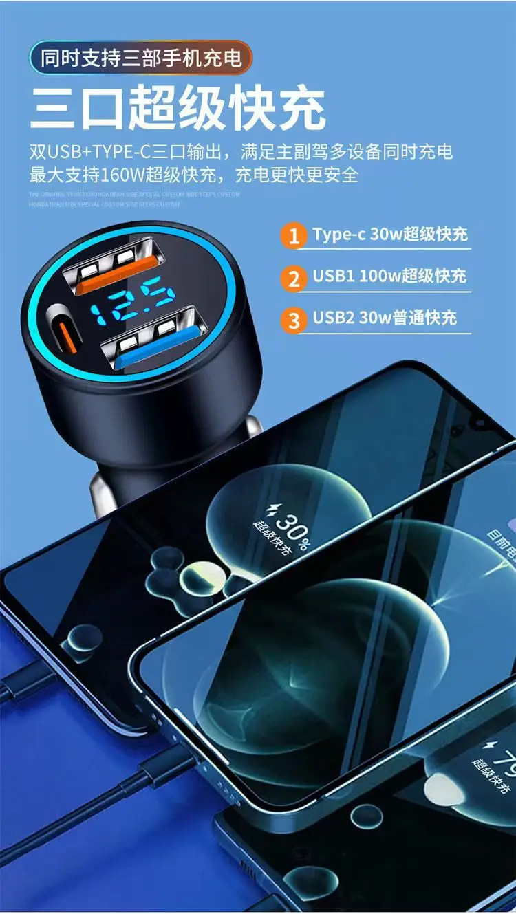 Super Fast Car Charger with LED Design & 66W Output — feature 10