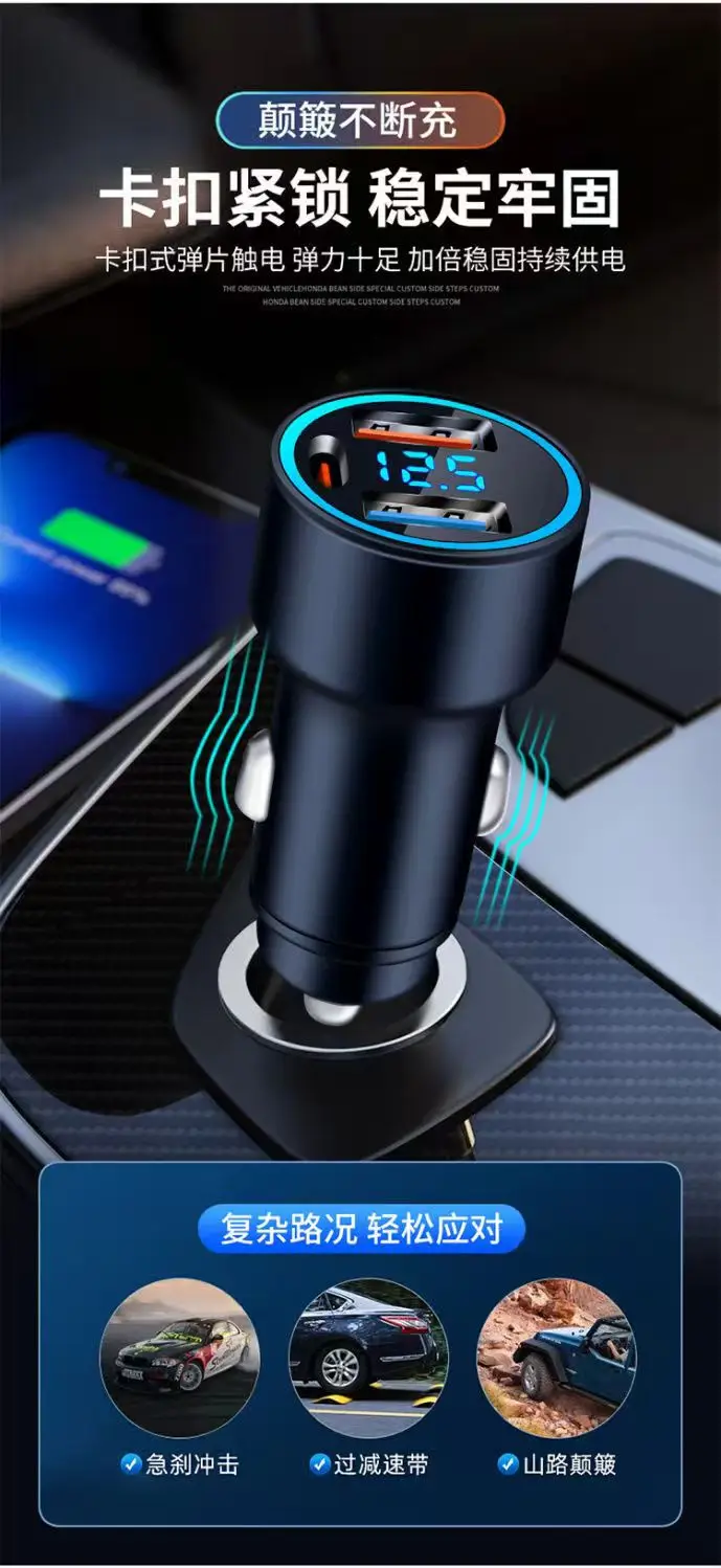 Super Fast Car Charger with LED Design & 66W Output — feature 11