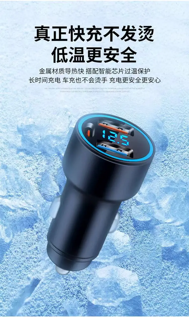 Super Fast Car Charger with LED Design & 66W Output — feature 12