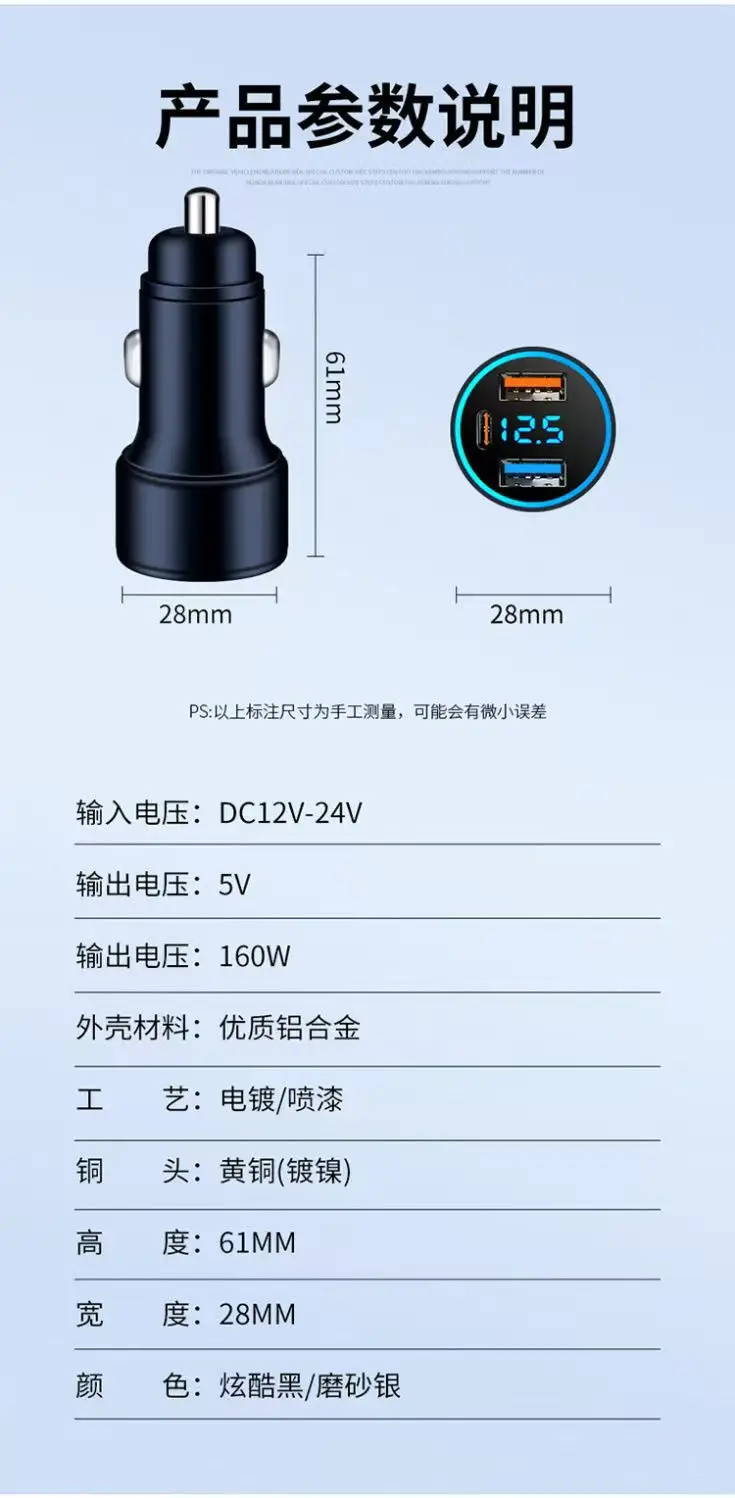 Super Fast Car Charger with LED Design & 66W Output — feature 14