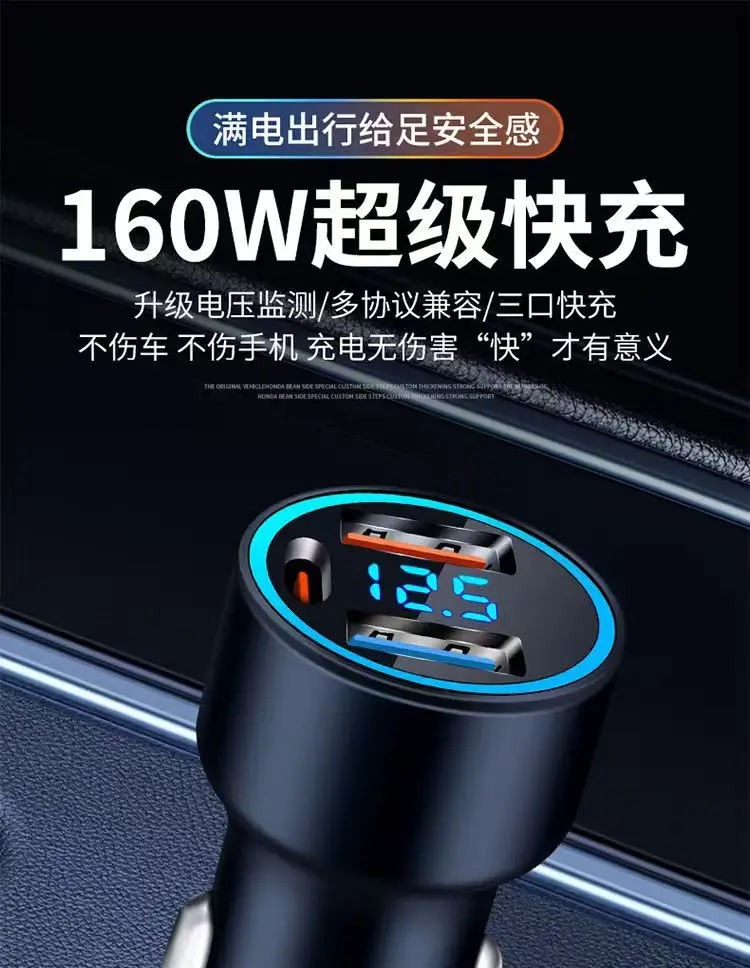 Super Fast Car Charger with LED Design & 66W Output — feature 2