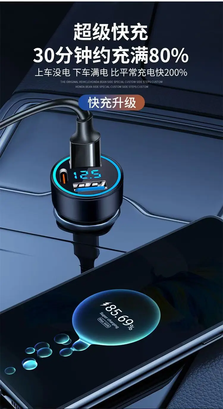 Super Fast Car Charger with LED Design & 66W Output — feature 4