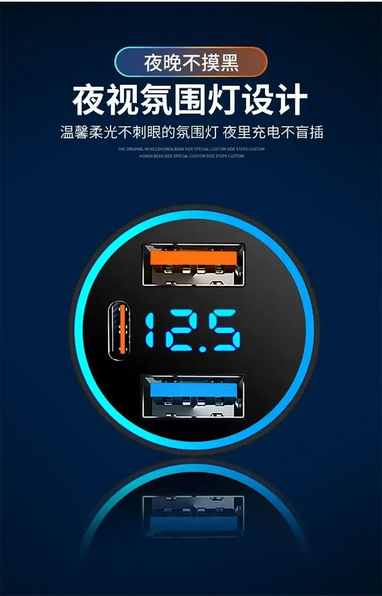 Super Fast Car Charger with LED Design & 66W Output — feature 8
