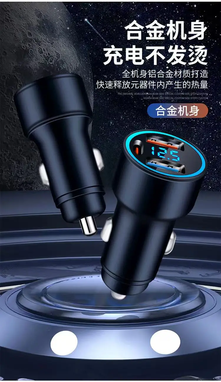Super Fast Car Charger with LED Design & 66W Output — feature 9
