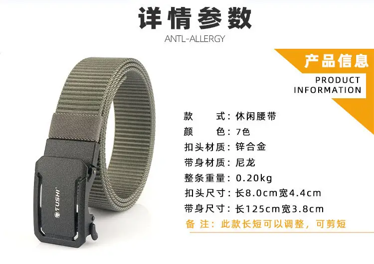 Men's Brown Canvas Belt with Automatic Buckle 3.8cm β feature 15