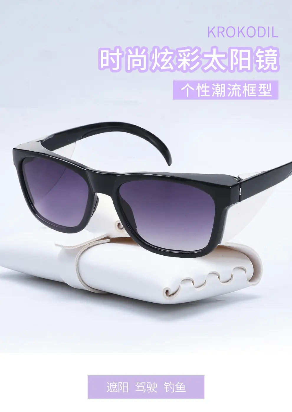 Anti-Pollen Windproof Sunglasses Black 5268 — feature 5