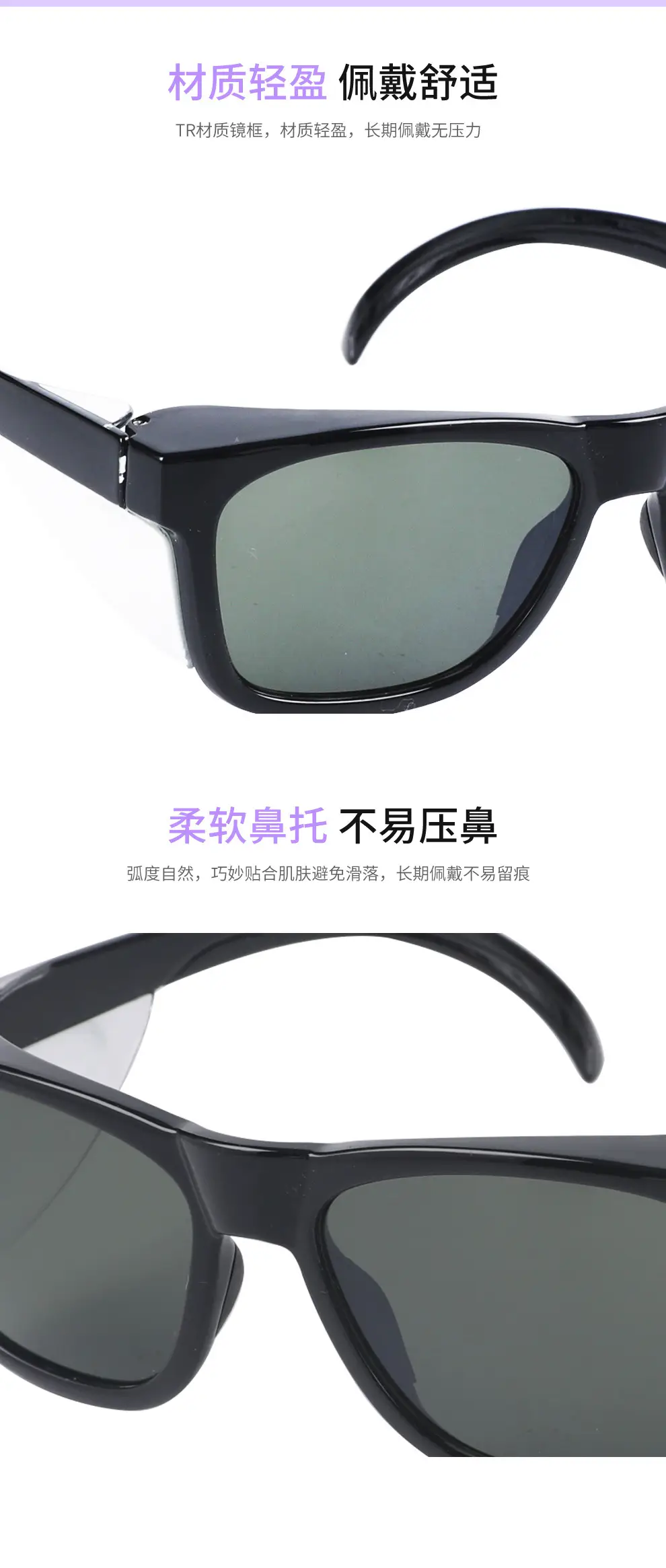 Anti-Pollen Windproof Sunglasses Black 5268 — feature 9