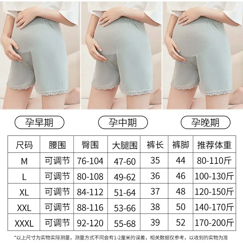 Maternity White Lace Shorts for Pregnant Women - Image 11