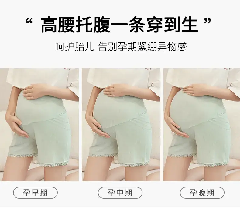 Maternity White Lace Shorts for Pregnant Women — feature 12