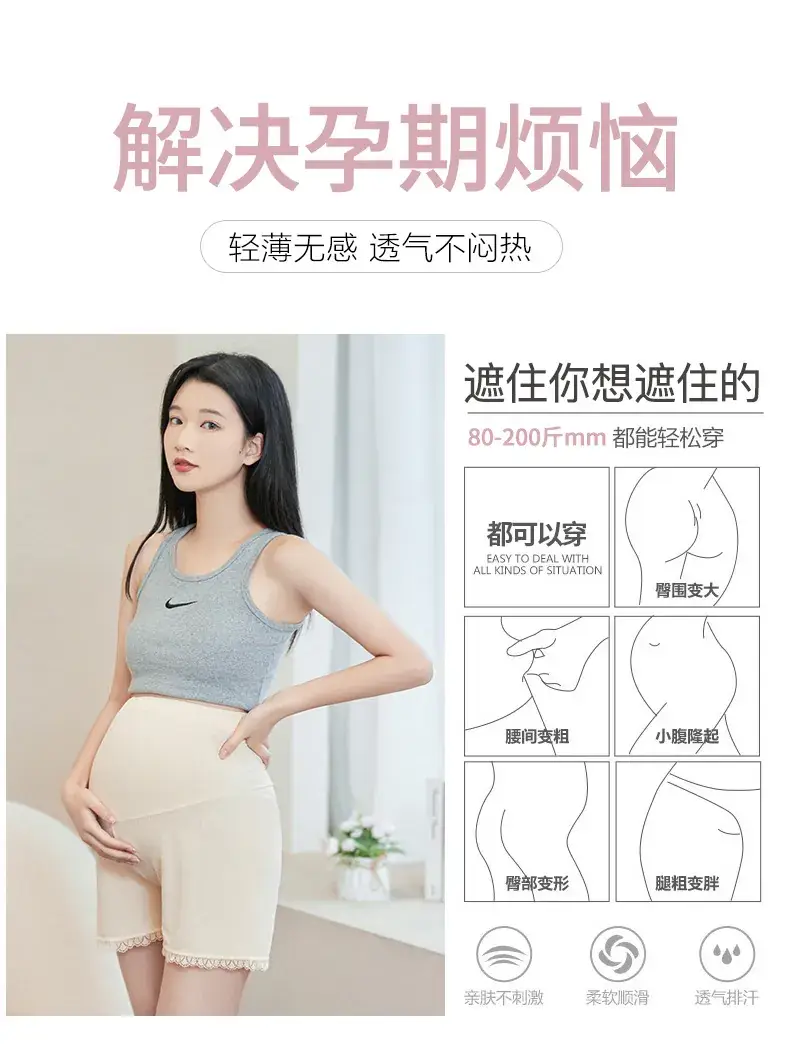 Maternity White Lace Shorts for Pregnant Women — feature 5