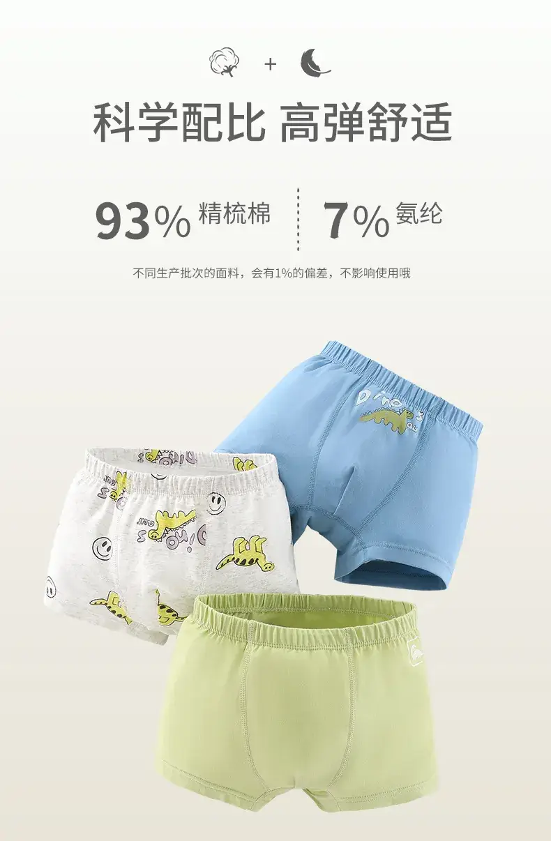 New Kids Cotton Boxer Underwear Blue & White Pack — feature 3