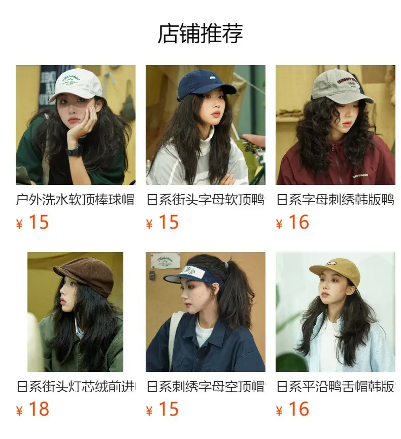 Japanese Japanese Cap Red Small Men Women Summer — feature 1