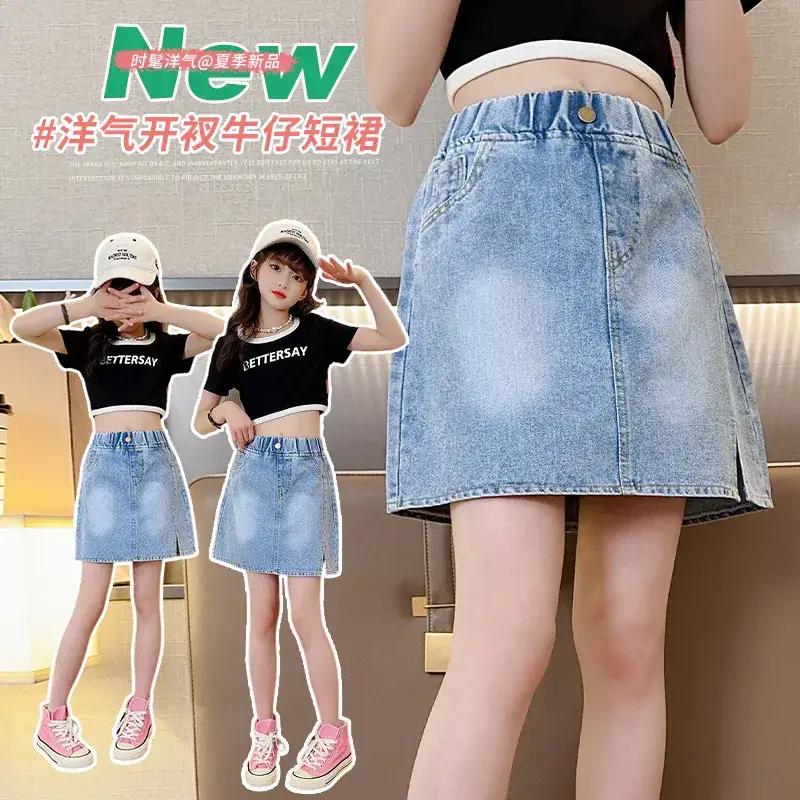 Girls Denim Skirt Medium Large Western Style - Image 5