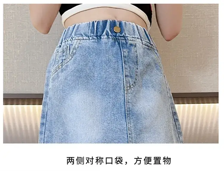 Girls Denim Skirt Medium Large Western Style — feature 19