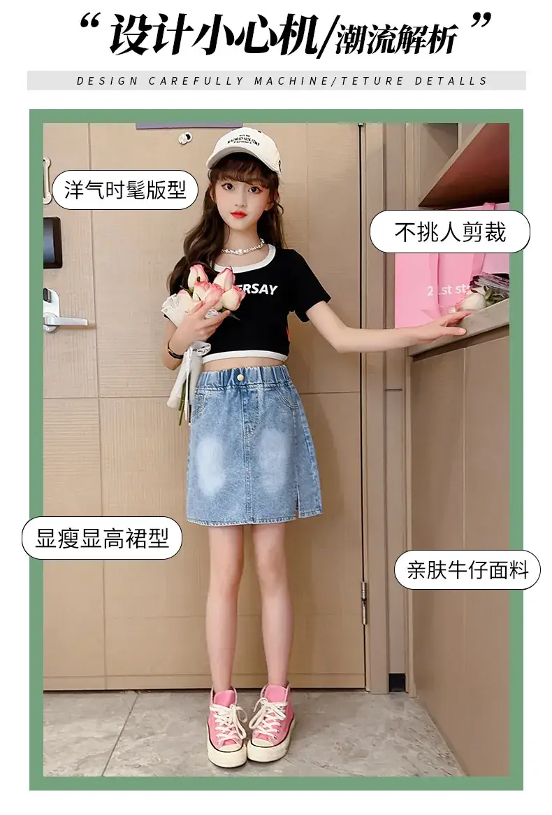 Girls Denim Skirt Medium Large Western Style — feature 3
