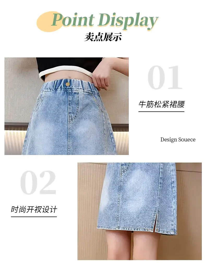 Girls Denim Skirt Medium Large Western Style — feature 4